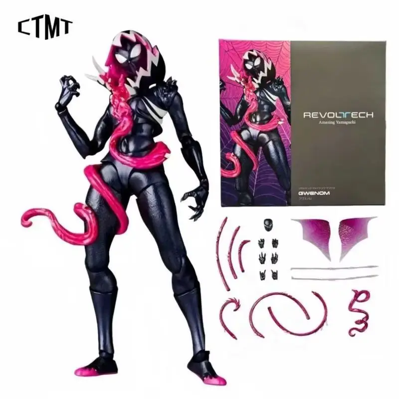 Amazing Yamaguchi Venomized Gwen Action Figure