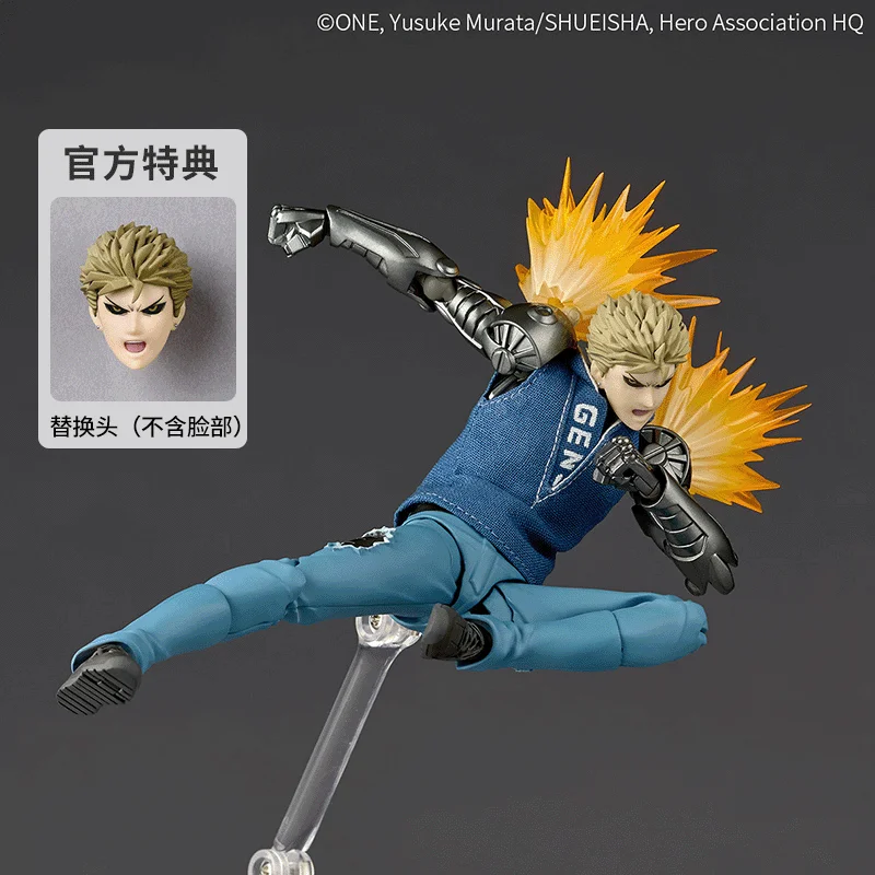 Revoltech Amazing Yamaguchi One Punch Man Genos Action Figure - Image 2